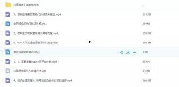 国产福利短视频